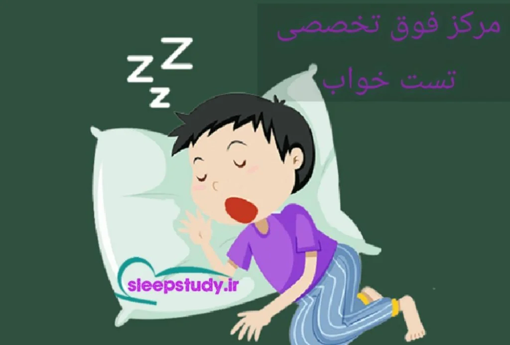 خروپف، صدایی بیخطر یا نشانهای از خطرات قلبی؟