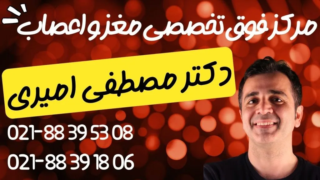 جیسنسینگ و خواب